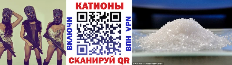 Купить наркотик Горняк СОЛЬ  Меф  Кокаин  ГАШ  Конопля 