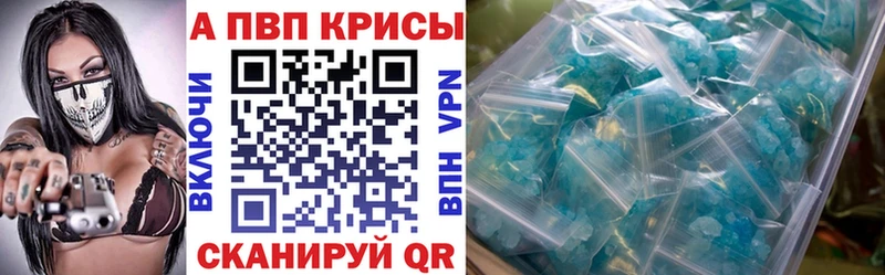 MEGA tor Горняк Alfa_PVP VHQ цена наркотик