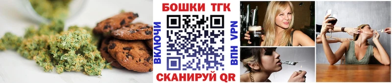 Еда ТГК конопля  наркошоп  Горняк 