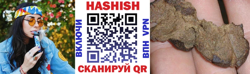 ГАШИШ индика сатива  дарк нет официальный сайт  Горняк 