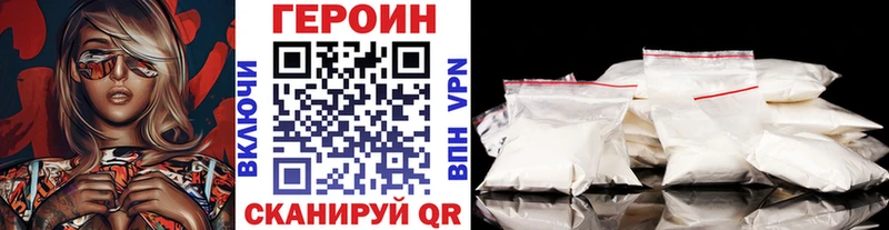 это формула  магазин продажи   гидра ТОР  Горняк  Героин хмурый 