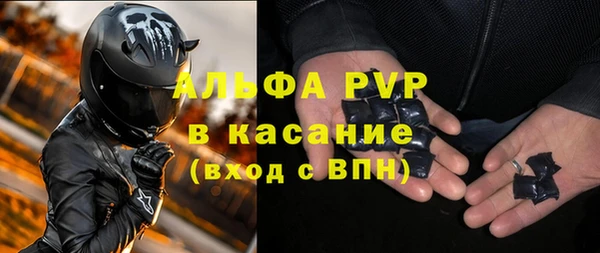 прущие крисы Бугульма