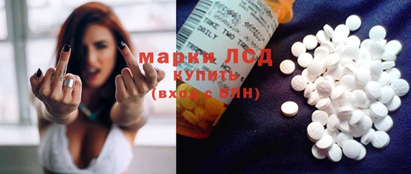 прущие крисы Бугульма
