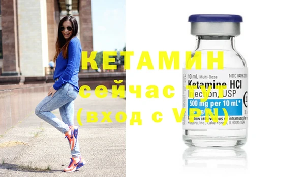 прущие крисы Бугульма