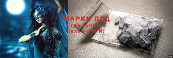 таблы Белокуриха