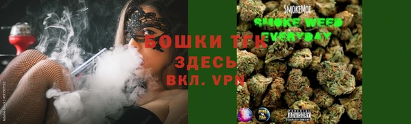 синтетический гашиш Бронницы