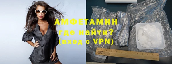 синтетический гашиш Бронницы