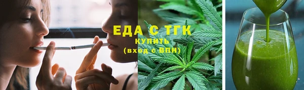синтетический гашиш Бронницы