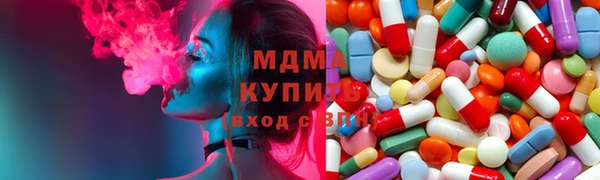 прущие крисы Бугульма