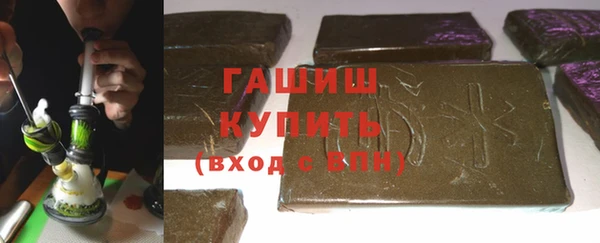 винт Бородино