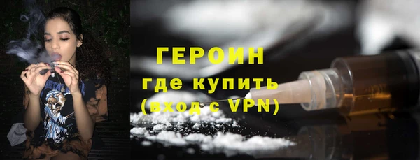 винт Бородино