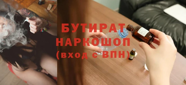 стафф Богородицк