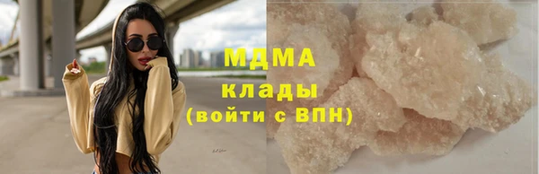 2c-b Богородск