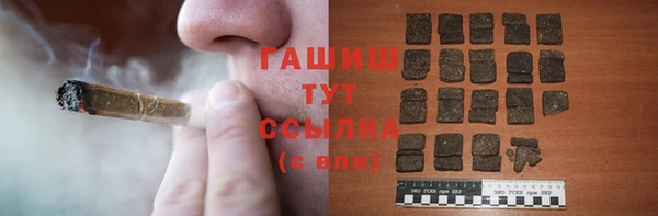 прущие крисы Бугульма