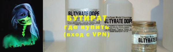 винт Бородино