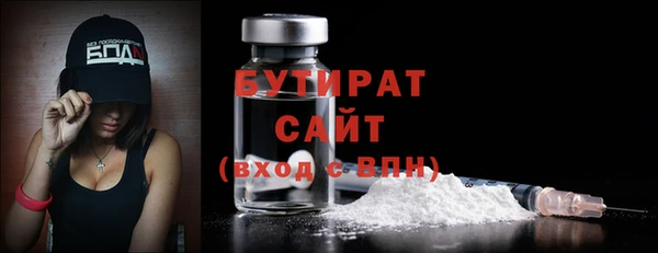 2c-b Богородск