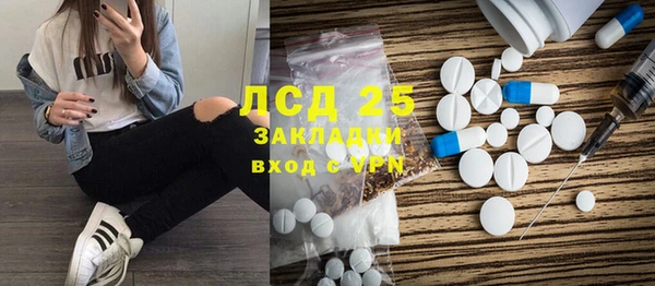 синтетический гашиш Бронницы
