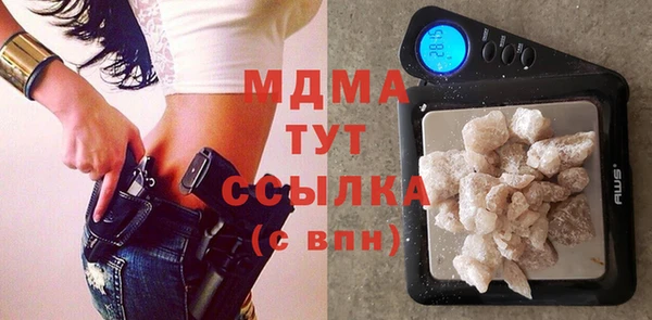 винт Бородино