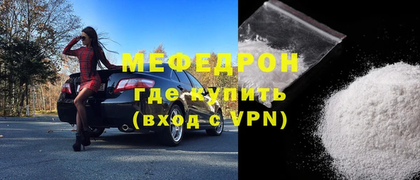 стафф Богородицк
