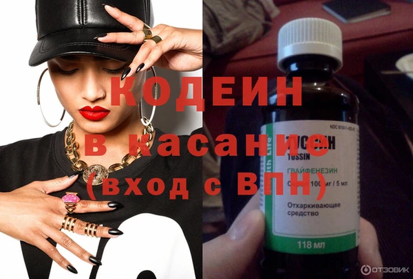 синтетический гашиш Бронницы