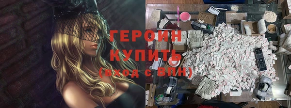 синтетический гашиш Бронницы