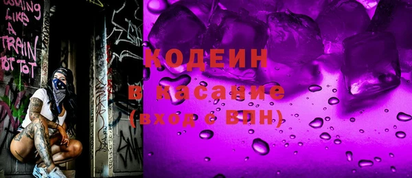 тгк Белоозёрский