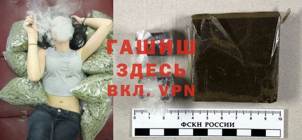 синтетический гашиш Бронницы
