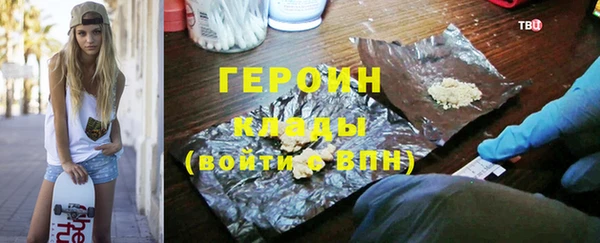 синтетический гашиш Бронницы
