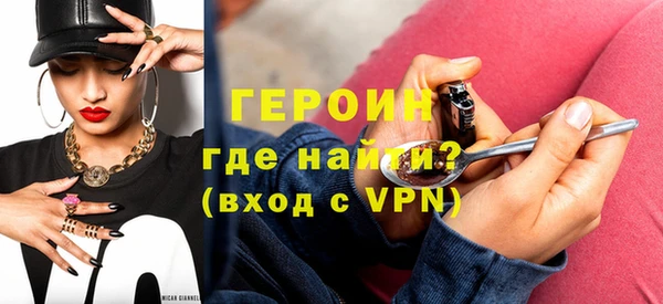 стафф Богородицк