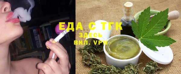 прущие крисы Бугульма
