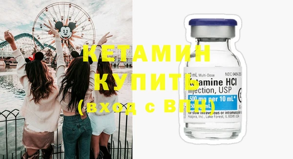 синтетический гашиш Бронницы