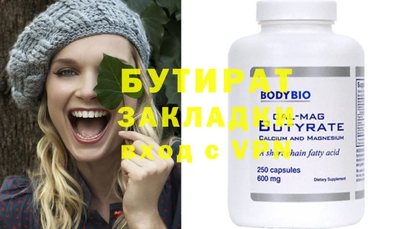 прущие крисы Бугульма