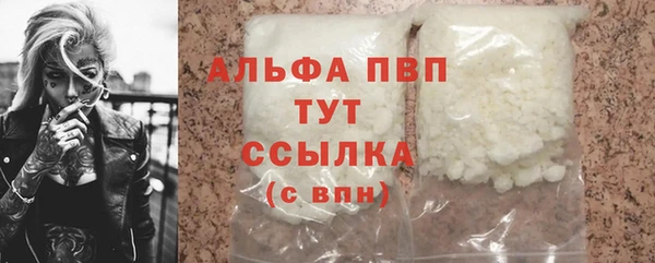 винт Бородино