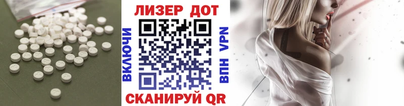 купить наркотики цена  Горняк  ЛСД экстази кислота 