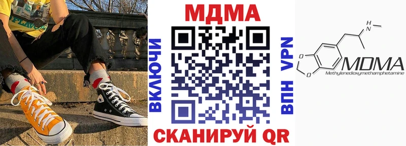 МДМА молли  ссылка на мегу tor  Горняк  купить наркоту 