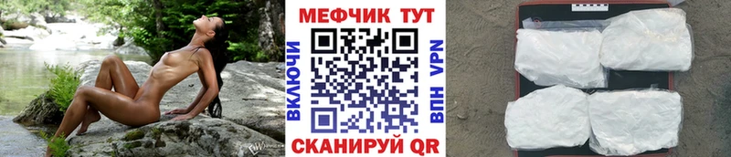 даркнет как зайти  Горняк  Мефедрон mephedrone  даркнет сайт 