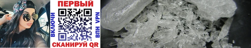 МЕТАМФЕТАМИН Methamphetamine  Горняк 