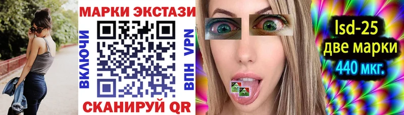 Наркотические марки 1500мкг  Горняк 