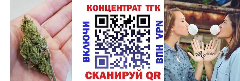 ТГК жижа  хочу   Горняк 